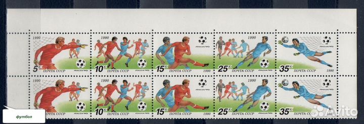 Почтовые марки СССР. Полная серия.№6