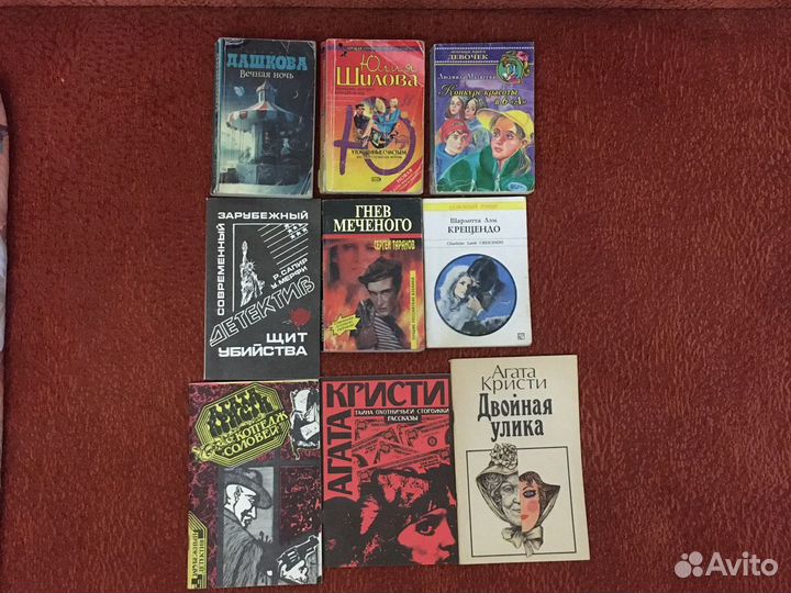 Книги. Детективы. Любовная лирика