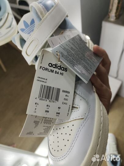 Кроссовки Adidas Forum High 84