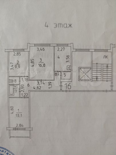 3-к. квартира, 64,3 м², 4/9 эт.