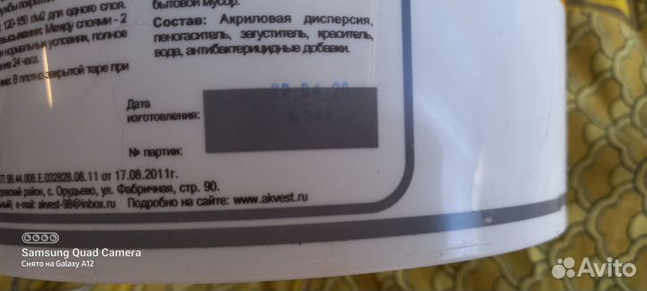 Лак акриловый