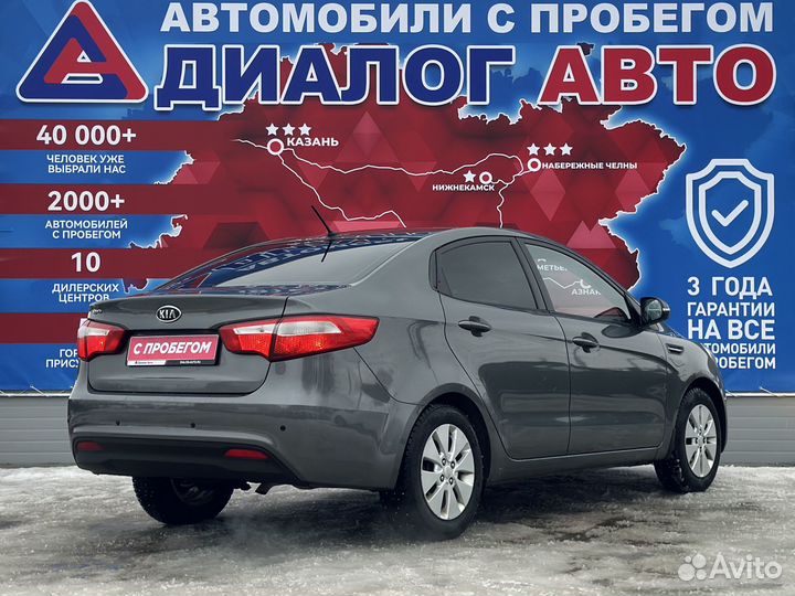 Kia Rio 1.6 AT, 2012, 186 200 км