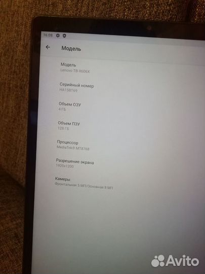 Планшет lenovo tab m10 fhd plus