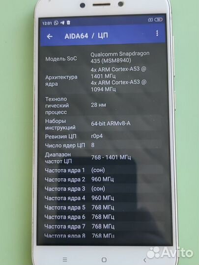 Xiaomi Redmi 4X, 3/32 ГБ