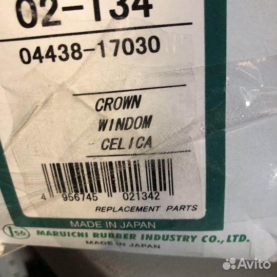 Пыльник шруса