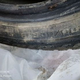 Cordiant Sno-Max 205/60 R16