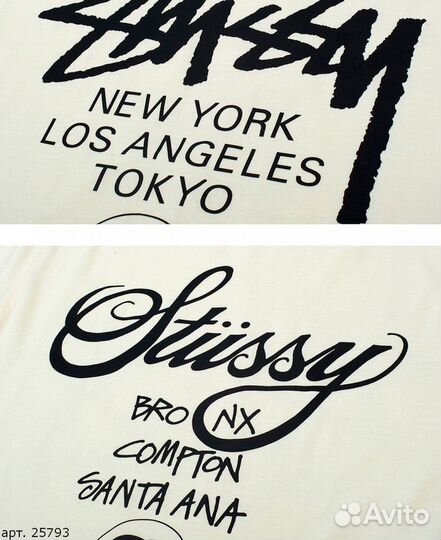 Футболка Stussy coursive бежевая