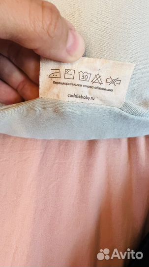 Кокон - матрасик с чехлом cuddlebaby