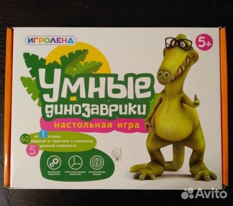 Настольная игра - головоломка Умные динозаврики