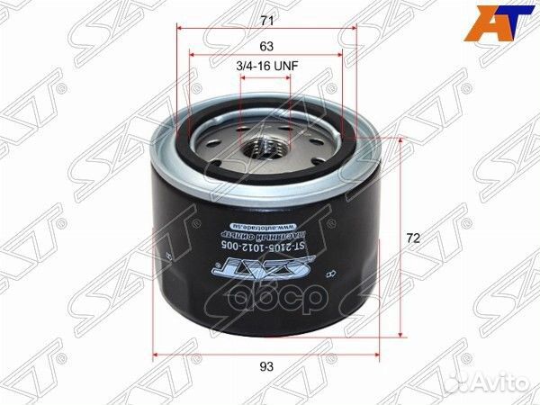 Фильтр масляный LADA kalina 1.6 05/1.4 08/granta