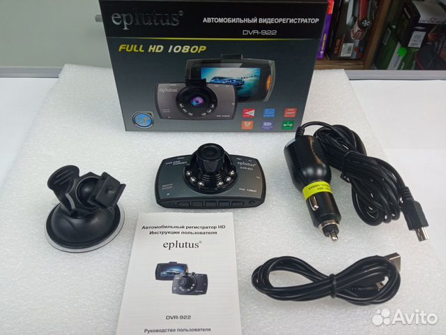 Видеорегистратор Eplutus