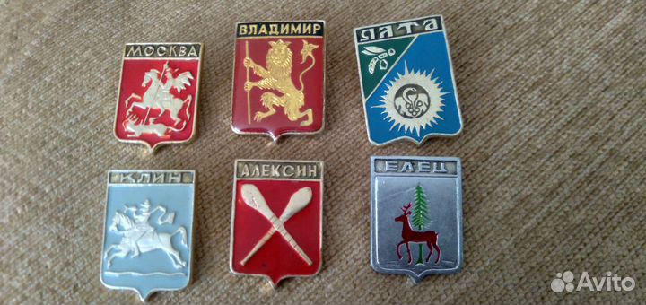Значки СССР гербы городов