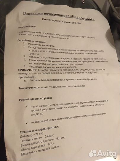 Утюг дорожный smile si1802