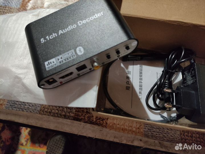 Аудио декодер 5.1 Вluetooth Toslink hdmi ARC+USB