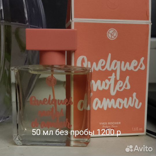 Туалетная вода женская от Avon, Yves Rocher и др