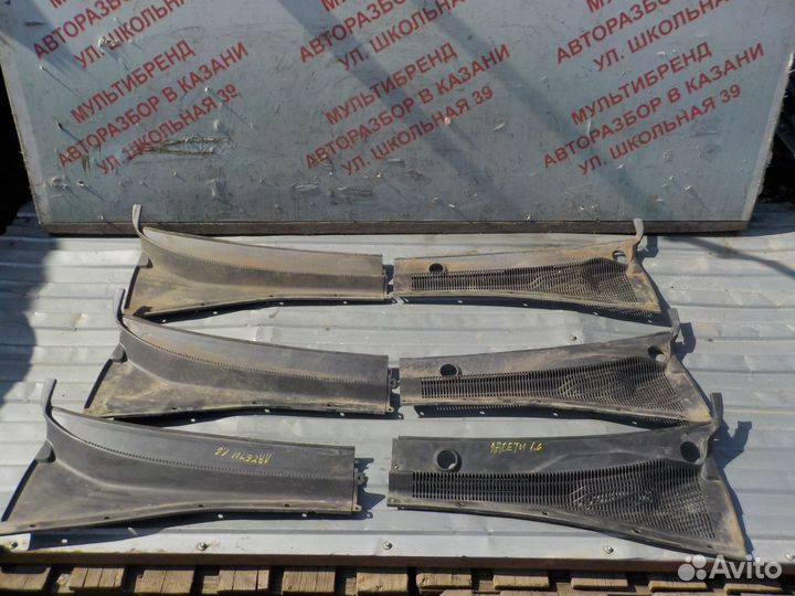 Жабо / водосток Шевроле Лачетти / Дэу Джентра