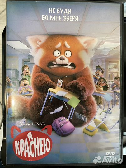 Dvd диски мультфильмы