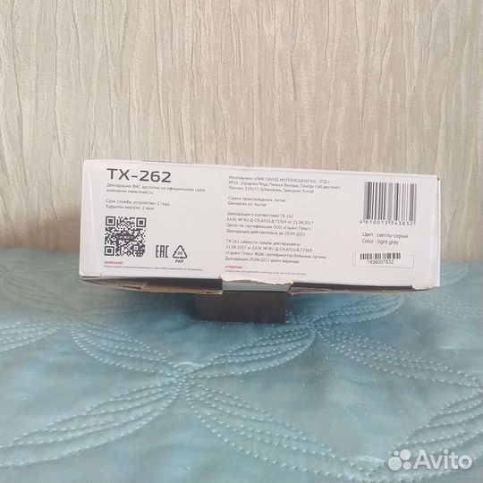 Телефонный аппарат 