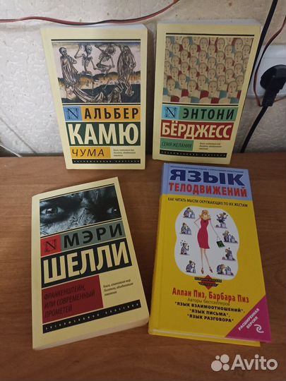 Книги