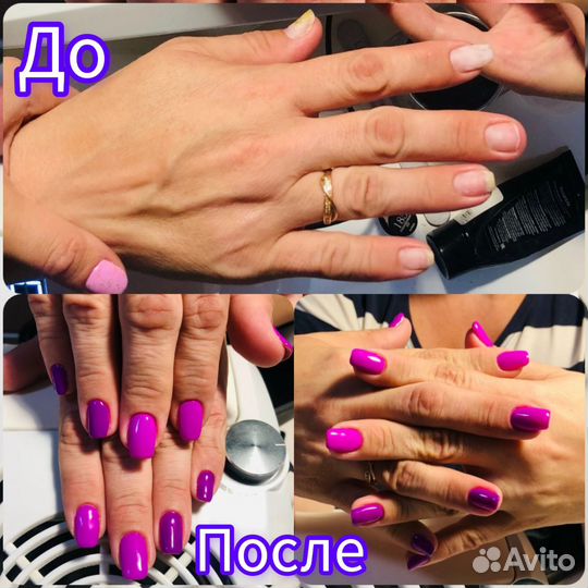 Маникюр педикюр на дому