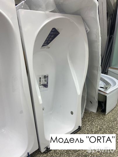 Ванна Алекс Баитлер в ассортименте