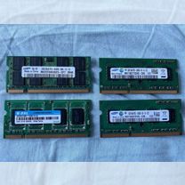 Память для ноута плашка ddr2, ddr3