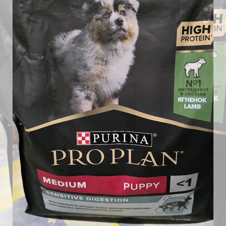 Корм Proplan для собак до 1 года