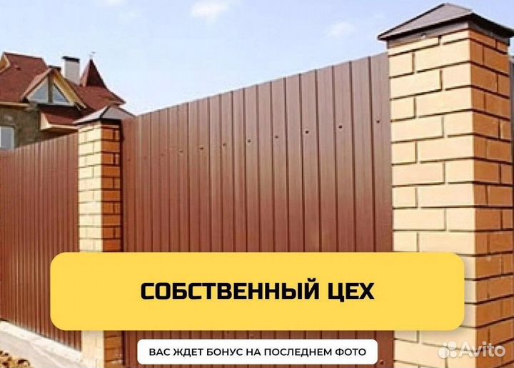 Автоматика для ворот