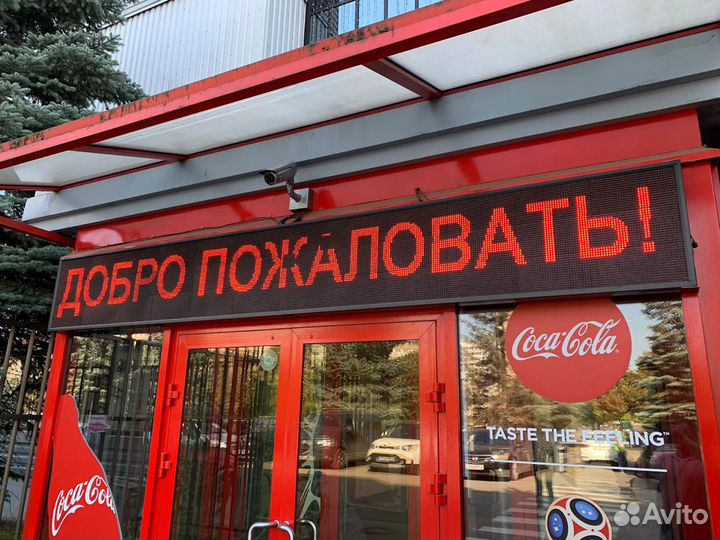 Настройка и ремонт бегущих строк и видеоэкранов