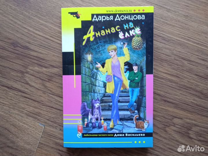 Книга