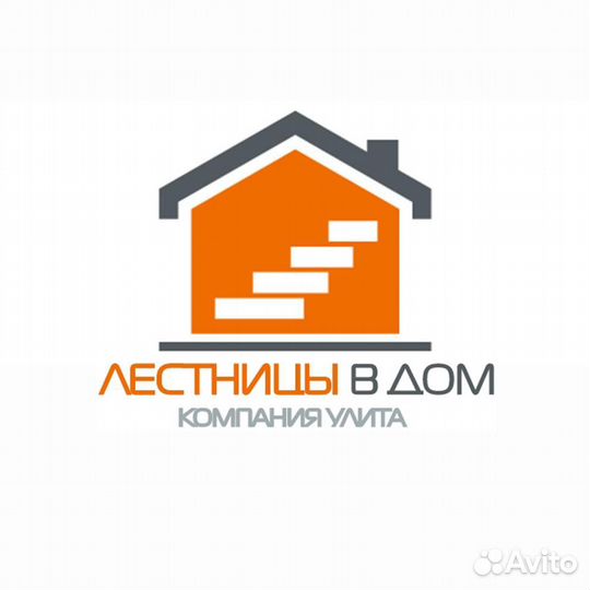 Монтажник деревянных лестниц