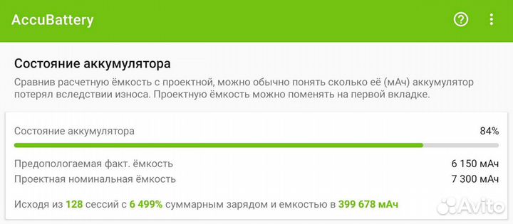 Samsung Galaxy Tab S4 10.5 SM-T835 LTE (с сим-карт