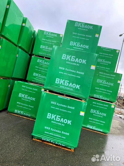 Вкблок из газобетона в наличии