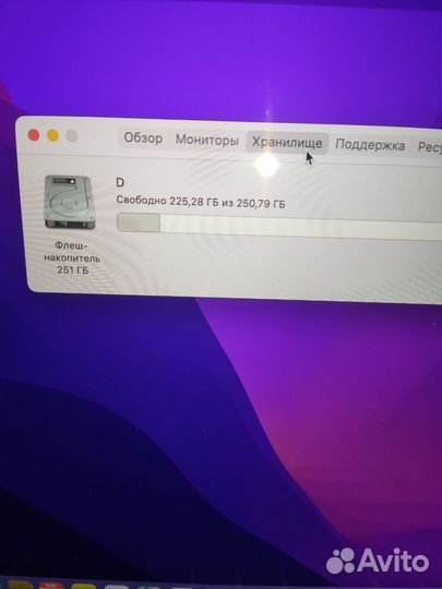 Apple MacBook Pro 13 retina 2015