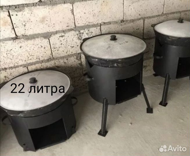 Кaзан чугунный 22л с пeчью