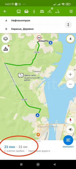 Участок 13 сот. (ИЖС)