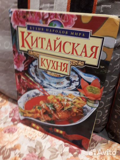 Китайская кухня