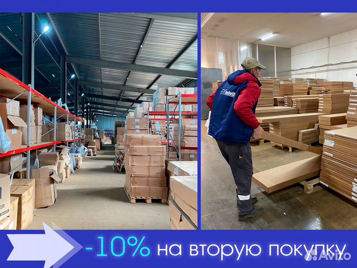 Стол кухонный