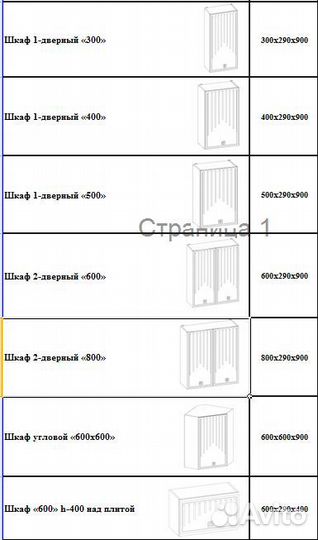 Кухня Эмаль Антрацит/олива модульная 1,60*1,80 м
