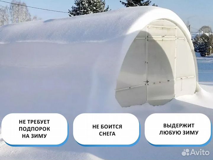 Теплица 1,6x4 м Ярица-Мини