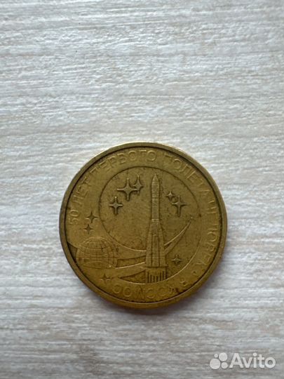 Обмен монетами