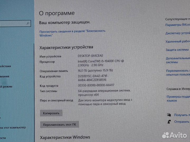Игровой пк RTX 2060