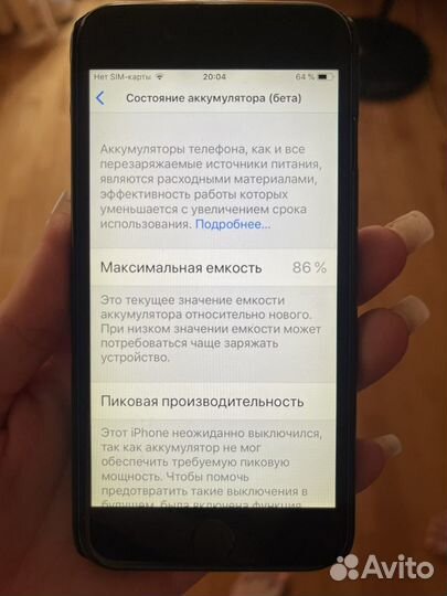 iPhone 6, 64 ГБ