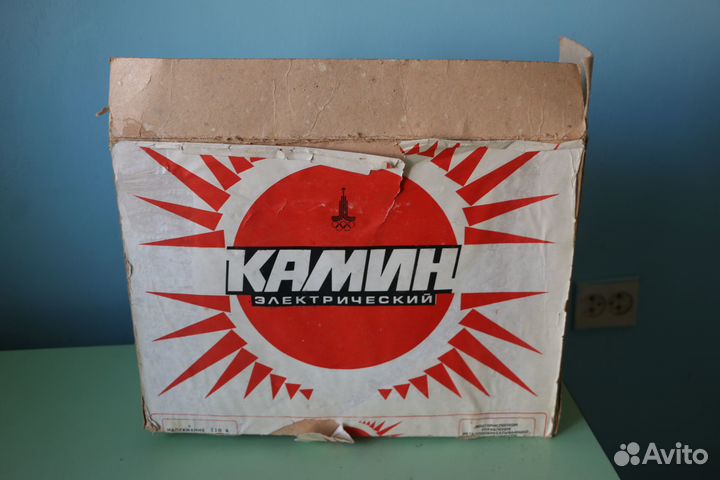 Камин электрический коб-1 (Олимпиада 80), СССР