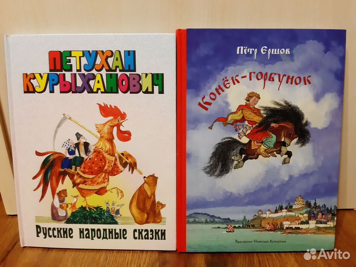 Детские книги пакетом
