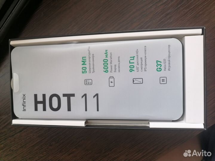 Infinix Hot 11, 4/128 ГБ