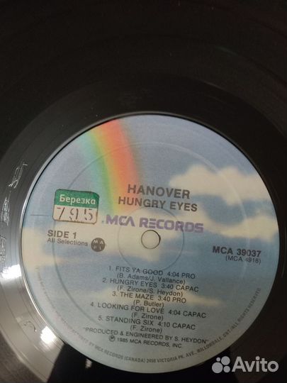 Lp Hanover 