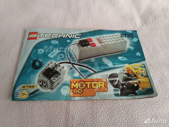 Lego technic 8735 Motor