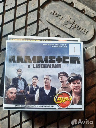 Mp3 диски музыка