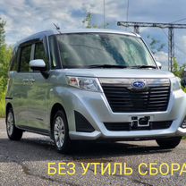 Subaru Justy 1.0 CVT, 2017, 112 800 км, с пробегом, цена 980 000 руб.